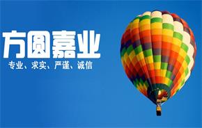 九思助力方圓嘉業(yè)OA服務(wù)升級，打造企業(yè)智能管理全新體驗(yàn)