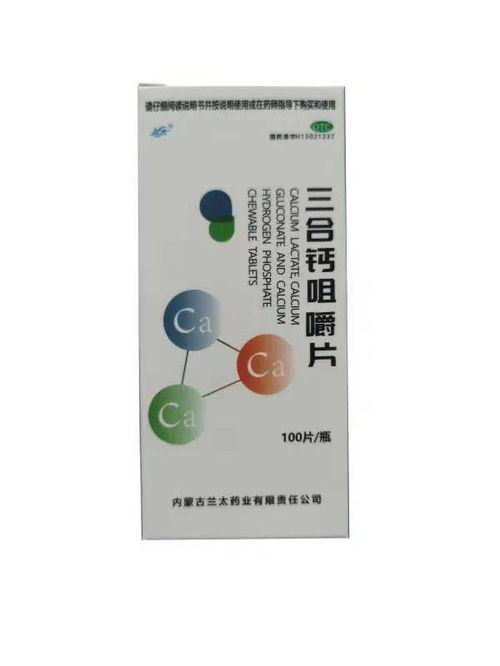中鹽內(nèi)蒙古化工藥業(yè)公司 拓渠道、優(yōu)結(jié)構(gòu)，全力推動(dòng)化工產(chǎn)品銷售提質(zhì)增效