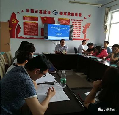縣統(tǒng)計(jì)局成功舉辦固定資產(chǎn)投資業(yè)務(wù)培訓(xùn)會(huì)，助力縣域經(jīng)濟(jì)高質(zhì)量發(fā)展