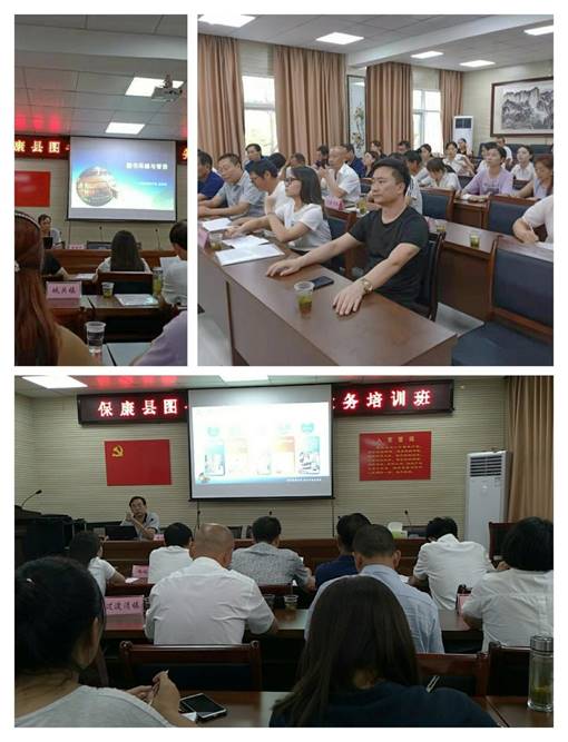 保康分公司舉辦圖書管理業(yè)務(wù)培訓(xùn)，提升專業(yè)能力